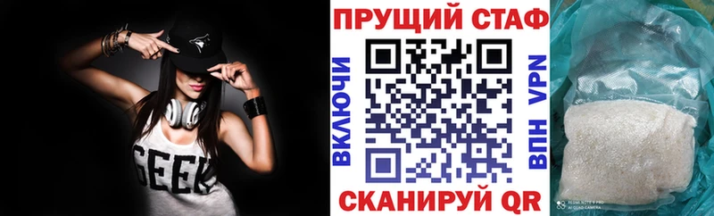 А ПВП Сатка
