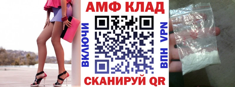 Купить где  Сатка  АМФ Premium 