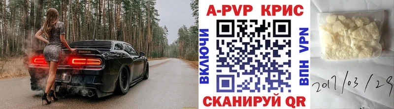 А ПВП VHQ  Купить закладки  Сатка 