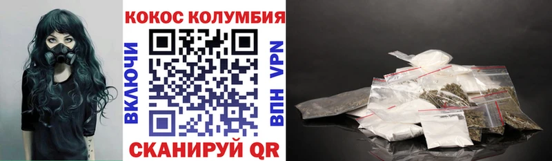 Купить  Сатка  COCAIN 97% 