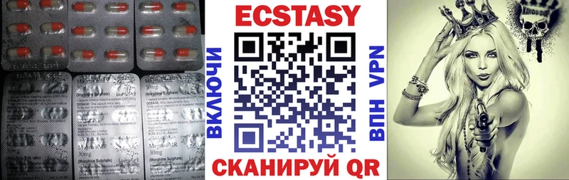 Ecstasy 99%  Купить где  Сатка 