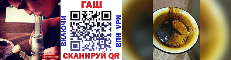 Купить где  Сатка  ГАШ Premium 