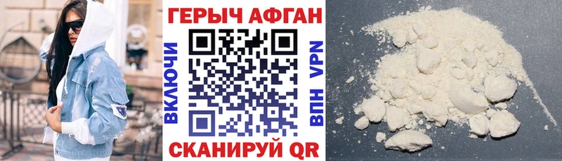 ГЕРОИН гречка  Купить где  Сатка 