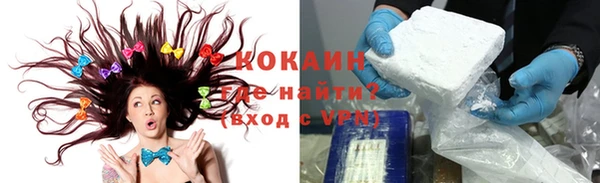 таблы Карпинск