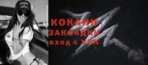 таблы Карпинск