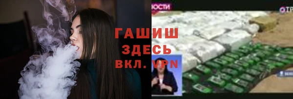 таблы Карпинск