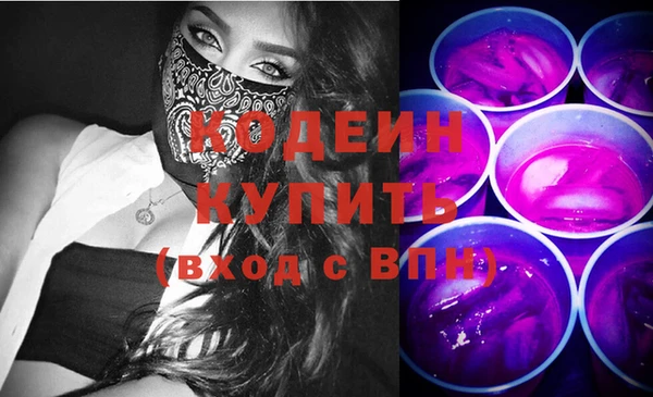 таблы Карпинск