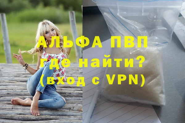 таблы Карпинск