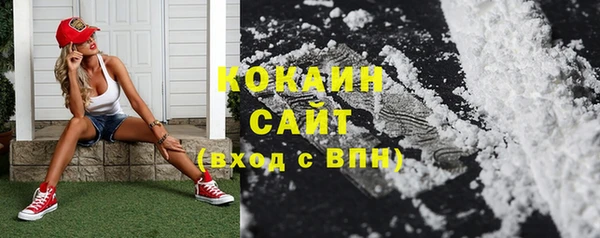 таблы Карпинск