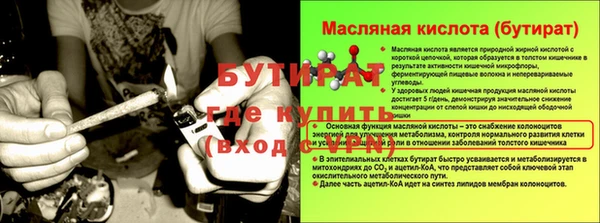 таблы Карпинск