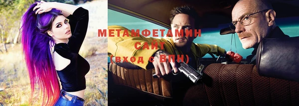 таблы Карпинск