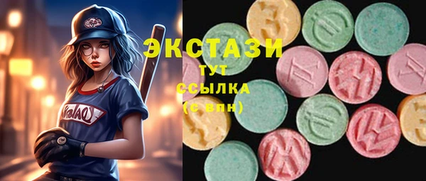таблы Карпинск