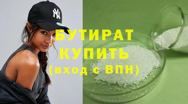 гидропоника Касимов