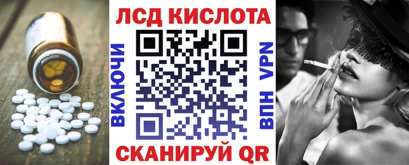 ЛСД экстази ecstasy  Купить закладки  Сатка 