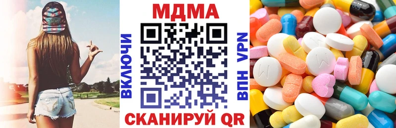 Купить  Сатка  MDMA VHQ 