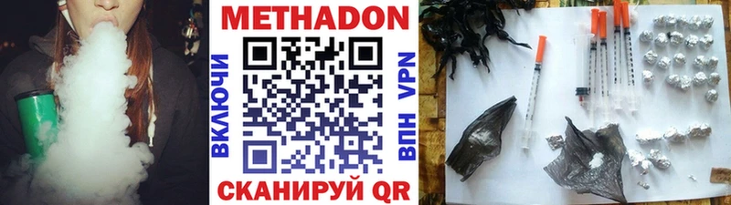 Купить закладки  Сатка  МЕТАДОН VHQ 