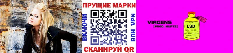 Наркотические марки 1,5мг  Купить закладки  Сатка 