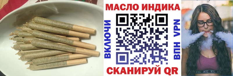 Купить где  Сатка  Дистиллят ТГК гашишное масло 